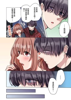 Page 8 of gokudokun o hirottara| 捡到黑道君（全彩） 1-5