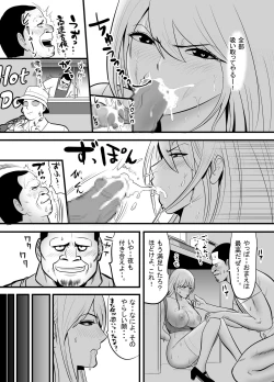 Page 30 of Enkou Gal Bitch  ga Hentai Oji-san  ni  Hamacchatta Hanashi