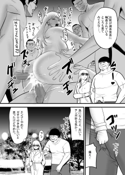 Page 45 of Enkou Gal Bitch  ga Hentai Oji-san  ni  Hamacchatta Hanashi