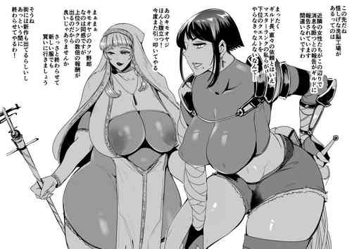 Download Oshaburi Doll