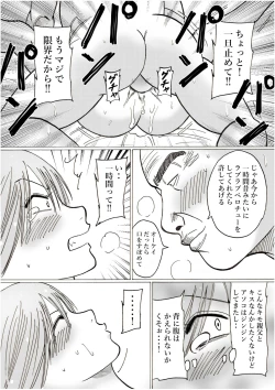 Page 43 of Risato