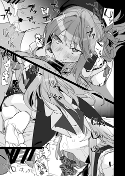 Page 7 of Miss Herta no Kanpeki ga Par ni Nacchau Ohanashi