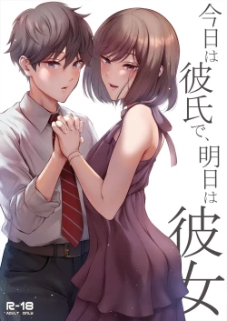 Page 1 of Kyou wa Kareshi de, Ashita wa Kanojo