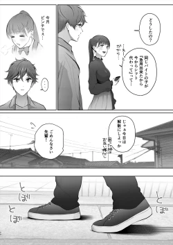 Page 31 of Kyou wa Kareshi de, Ashita wa Kanojo