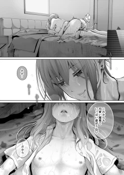 Page 99 of Kyou wa Kareshi de, Ashita wa Kanojo