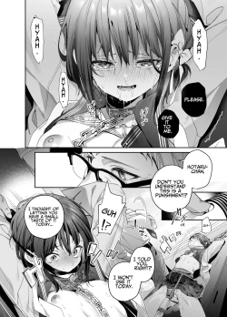 Page 25 of Shiritakunakatta Kouhen | I Wish I Had Not Known