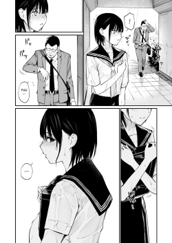 Page 26 of Ame no Hi wa, Honnori Chikubi