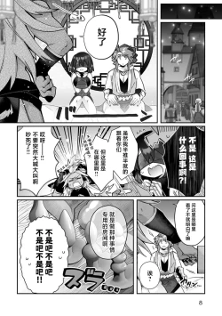 Page 121 of Fujikawa Koiro, Isekai de Mechakucha Ikaserareru Koto ni Narimashita.| 藤川恋色，在异世界被玩弄得一塌糊涂。战士、贤者、神官…都沉迷于我的身体！？~ 1-8