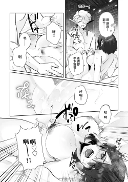 Page 162 of Fujikawa Koiro, Isekai de Mechakucha Ikaserareru Koto ni Narimashita.| 藤川恋色，在异世界被玩弄得一塌糊涂。战士、贤者、神官…都沉迷于我的身体！？~ 1-8