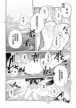 Page 189 of Fujikawa Koiro, Isekai de Mechakucha Ikaserareru Koto ni Narimashita.| 藤川恋色，在异世界被玩弄得一塌糊涂。战士、贤者、神官…都沉迷于我的身体！？~ 1-8