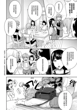 Page 29 of toshiue osananajimi ♂ o aega setai! Kanji teru koe, motto kikasete? | 想让年上竹马喘个不停！诱人的声音，再让我多听点吧？ 1-3