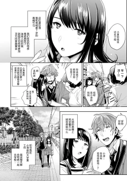 Page 4 of toshiue osananajimi ♂ o aega setai! Kanji teru koe, motto kikasete? | 想让年上竹马喘个不停！诱人的声音，再让我多听点吧？ 1-3