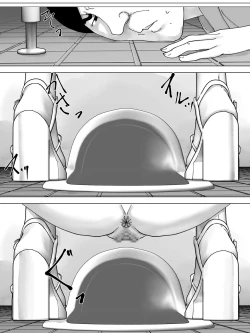 Page 3 of Sukima kara Mieru Shiri