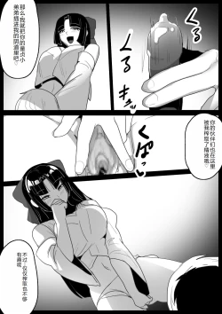 Page 12 of Hero Shounen-tachi ga Kaijin ni Jinkaku Shasei Saserare Jinsei Shuuryou Shite Condom ni Fuuin Sareru Ohanashi