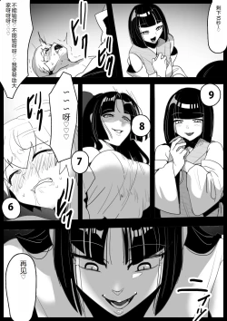 Page 26 of Hero Shounen-tachi ga Kaijin ni Jinkaku Shasei Saserare Jinsei Shuuryou Shite Condom ni Fuuin Sareru Ohanashi