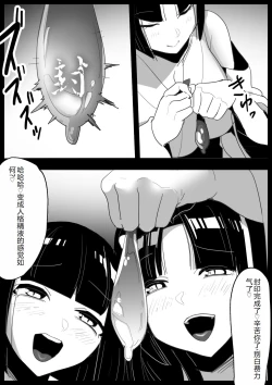 Page 29 of Hero Shounen-tachi ga Kaijin ni Jinkaku Shasei Saserare Jinsei Shuuryou Shite Condom ni Fuuin Sareru Ohanashi