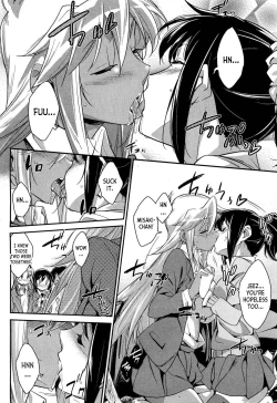 Page 12 of Gael Gael Chicken