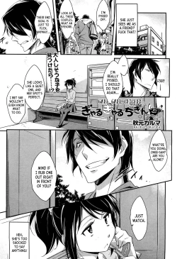 Page 1 of Gael Gael Chicken