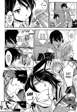 Page 2 of Gael Gael Chicken