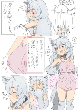 Page 6 of Kemonomimi Musume o Katta Hanashi