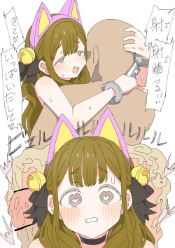 Page 13 of Shakkin Hensai no Tame ni Anal Sex o Utte Shimau JD-chan