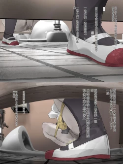 Page 4 of Toile de Onegai