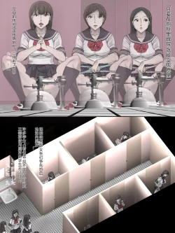 Page 8 of Toile de Onegai