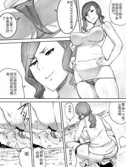 Page 7 of Ningen Benki