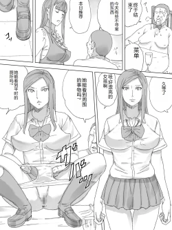 Page 6 of Obutsu Restaurant