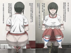 Page 10 of Mizo Toile o Mashita kara