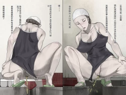 Page 12 of Mizo Toile o Mashita kara