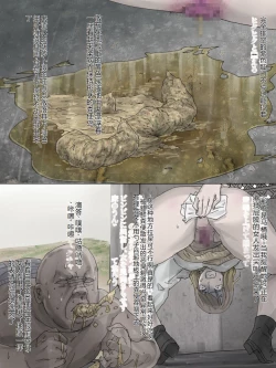 Page 16 of Inaka Toile Botton