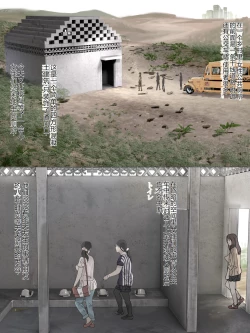 Page 2 of Inaka Toile Botton