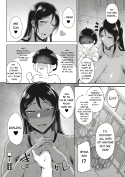 Page 26 of Koukou