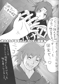 Page 11 of Nande Mithra no Ashi Soubi ga Ashi o Mamottenai no wa Naze Nanda ze? Plus