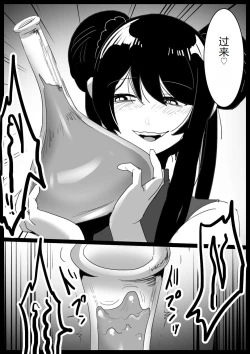 Page 23 of Mahou Shoujo ga Jinkaku Haisetsu Senyou Isu ni Suwarasareru Ohanashi