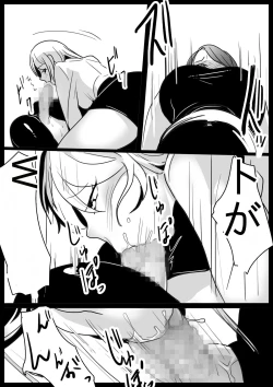 Page 22 of Onna Goumonkan no Tanoshimikata