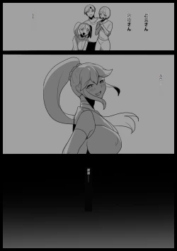 Page 25 of mahō senshi, shinjiteita nakama ni uragirare, kyūshūsareru hanashi