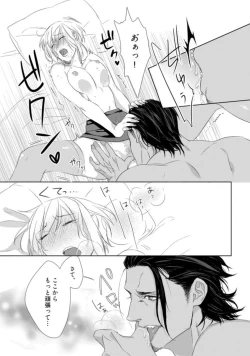 Page 27 of Kamidanomi Kon Katsu Act . 1