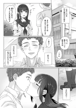 Page 3 of Junboku Joshikousei wa Oyaji Iro ni Somerarete Comic Ban Ch. 6