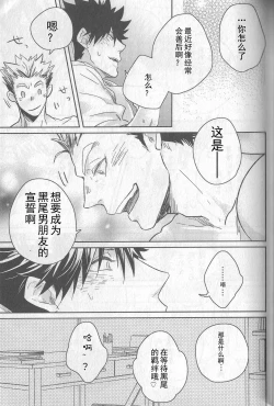 Page 32 of Live Not To Eat, But Eat To Live.