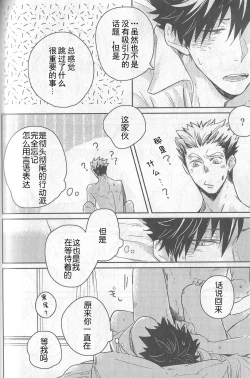 Page 33 of Live Not To Eat, But Eat To Live.