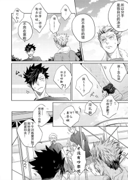 Page 9 of Live Not To Eat, But Eat To Live.