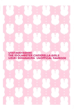 Page 26 of Hatsujou Uzuki to Himitsu no Ecchi | Secret sex with Uzuki in heat