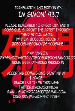 Page 27 of Hatsujou Uzuki to Himitsu no Ecchi | Secret sex with Uzuki in heat