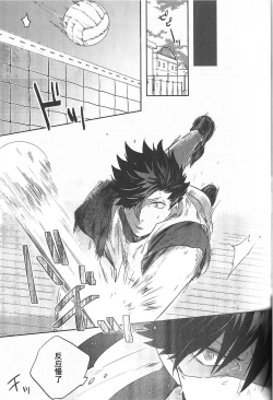 Page 2 of Kyokugen Kouchi no Kemono Kouhen | 极境的野兽 后篇