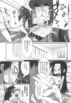 Page 21 of FULL FORCE