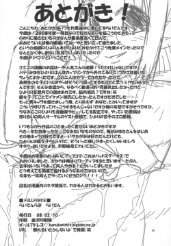 Page 26 of FULL FORCE