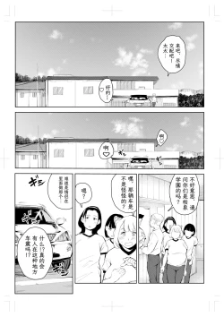 Page 25 of 40-sai no Mahoutsukai 4
