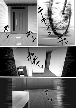 Page 42 of Haitatsusaki no Chotto Kawatta Kawaii Ko